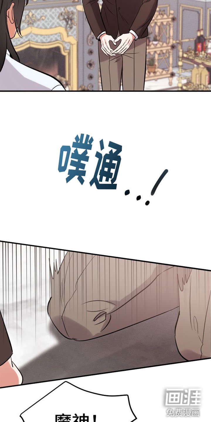 第10章：请留下来