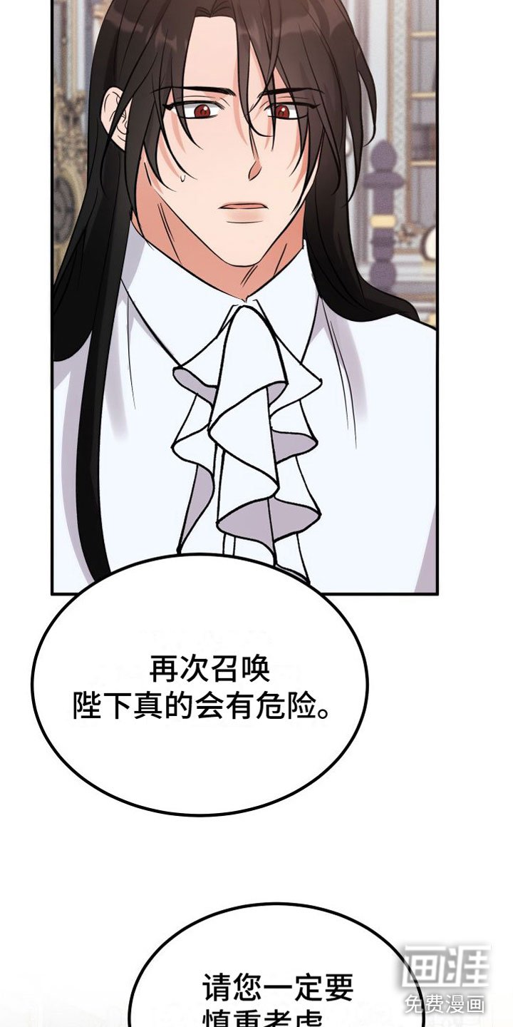 第10章：请留下来
