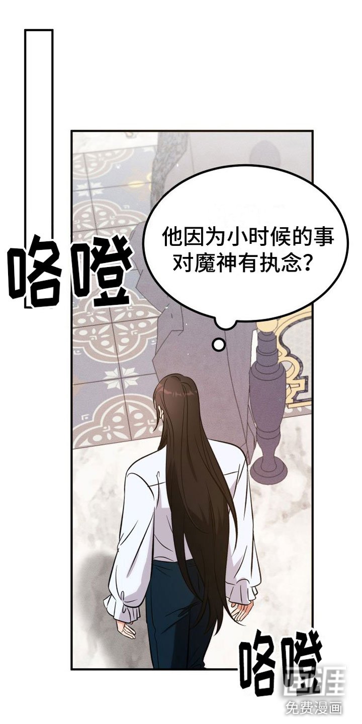 第10章：请留下来