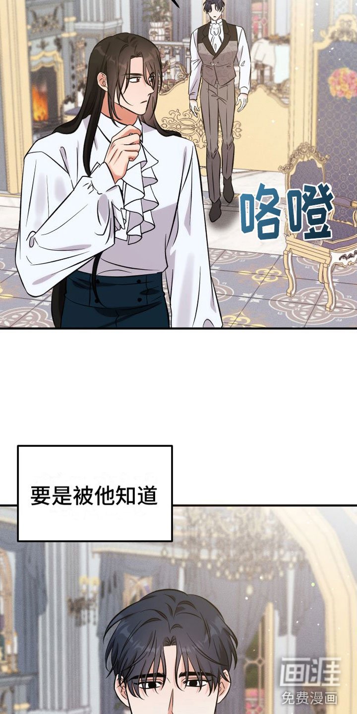 第10章：请留下来