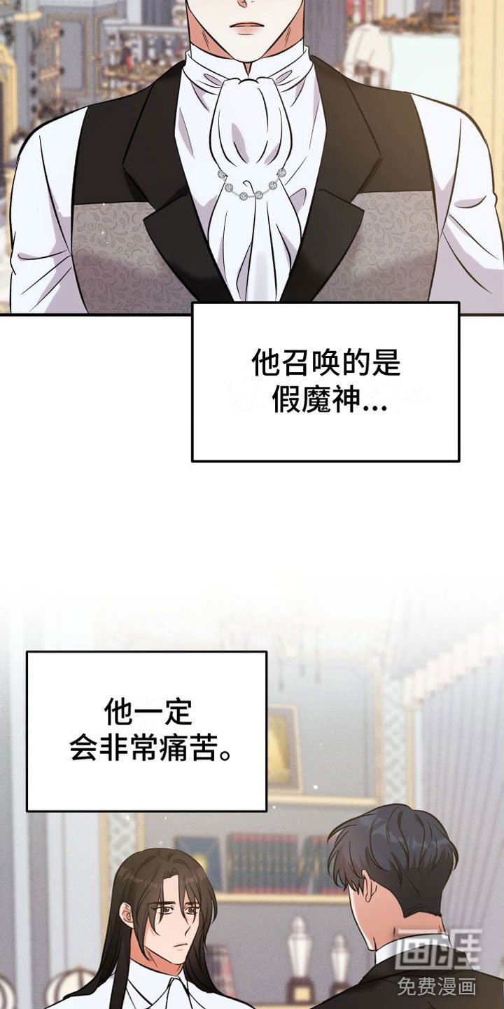 第10章：请留下来