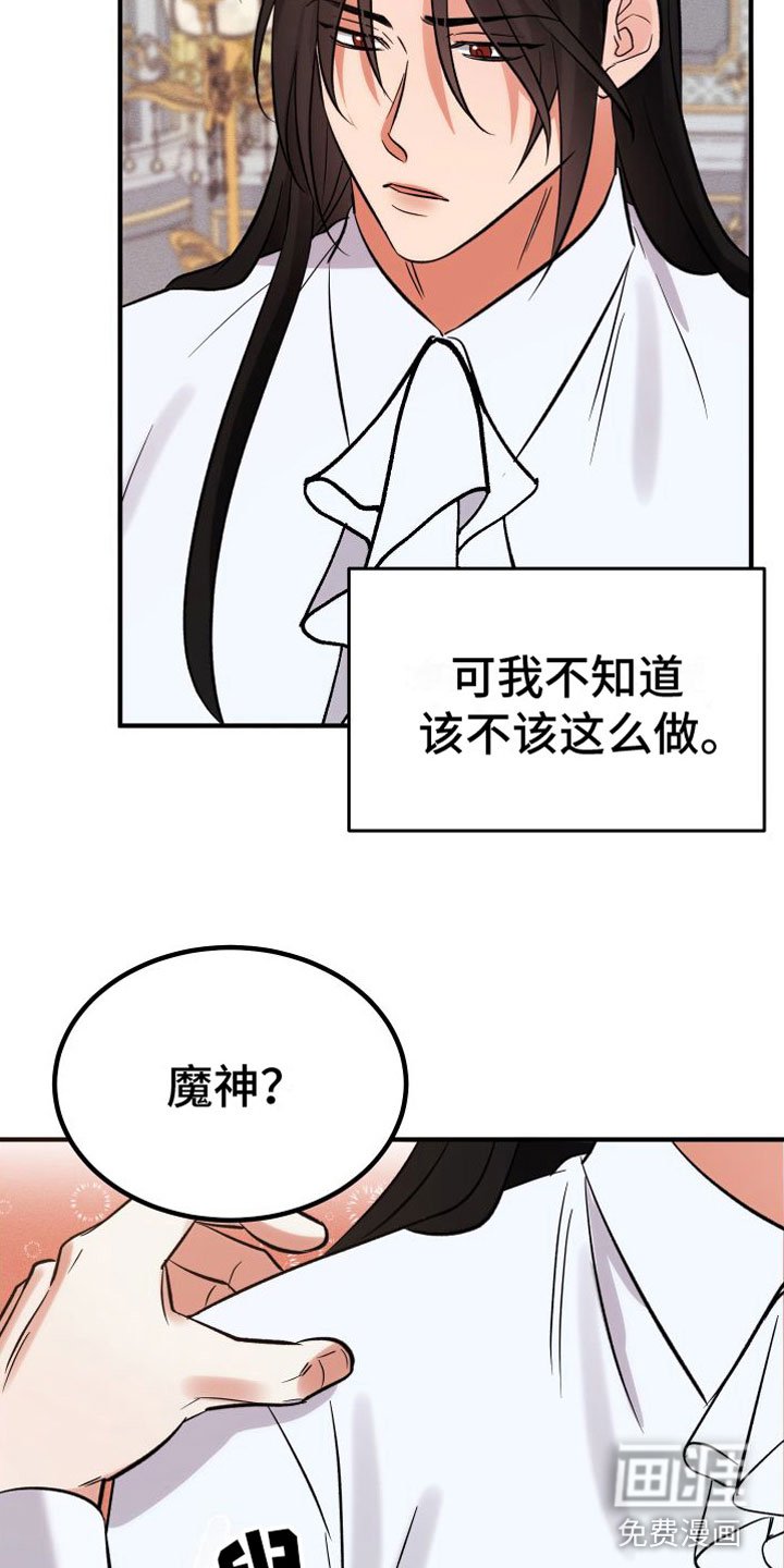 第10章：请留下来