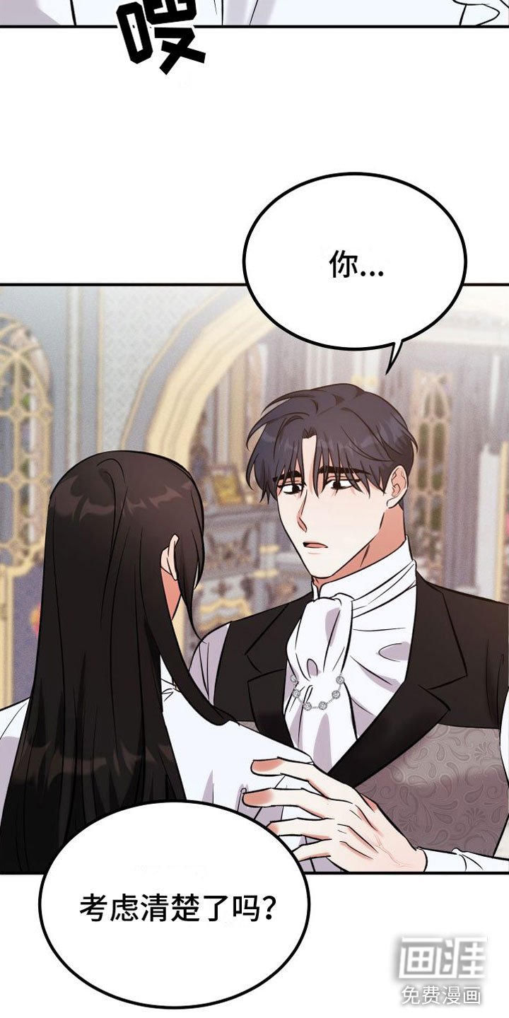 第10章：请留下来