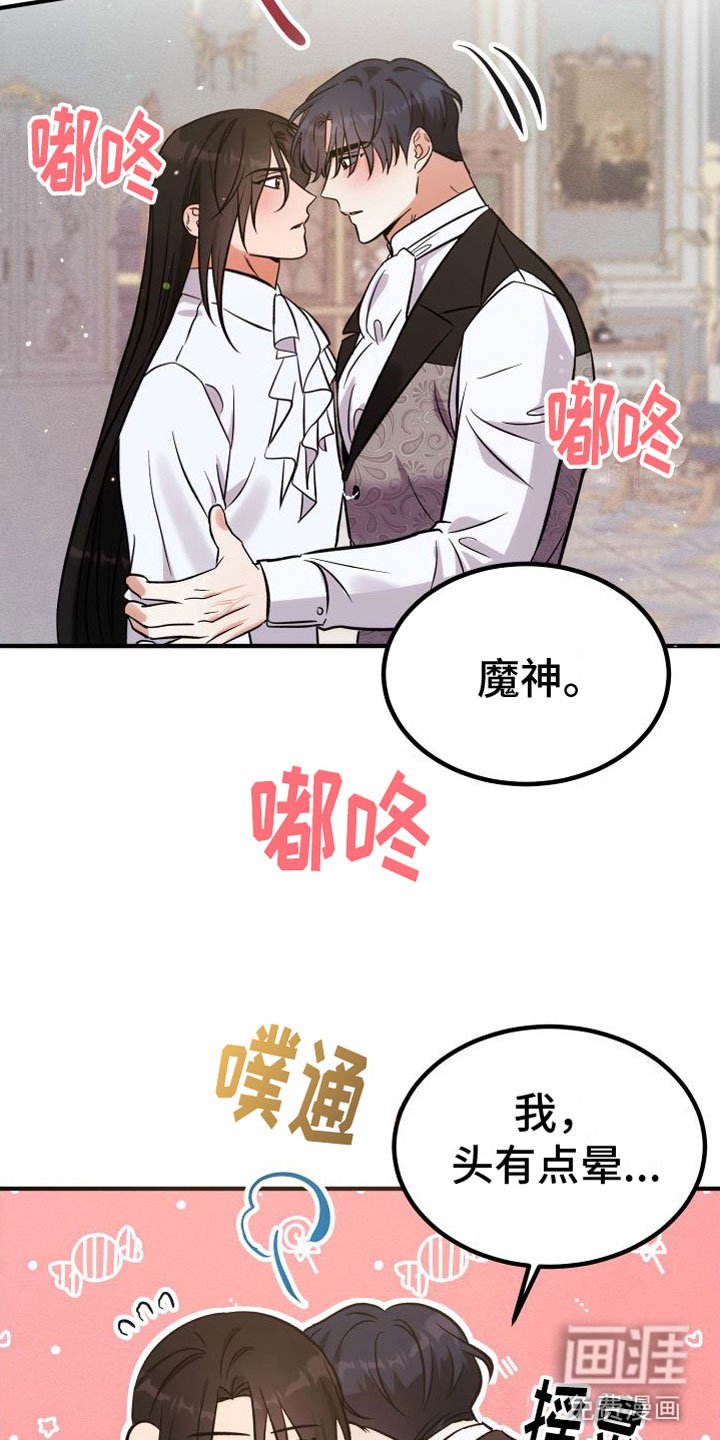 第11章：别拒绝我