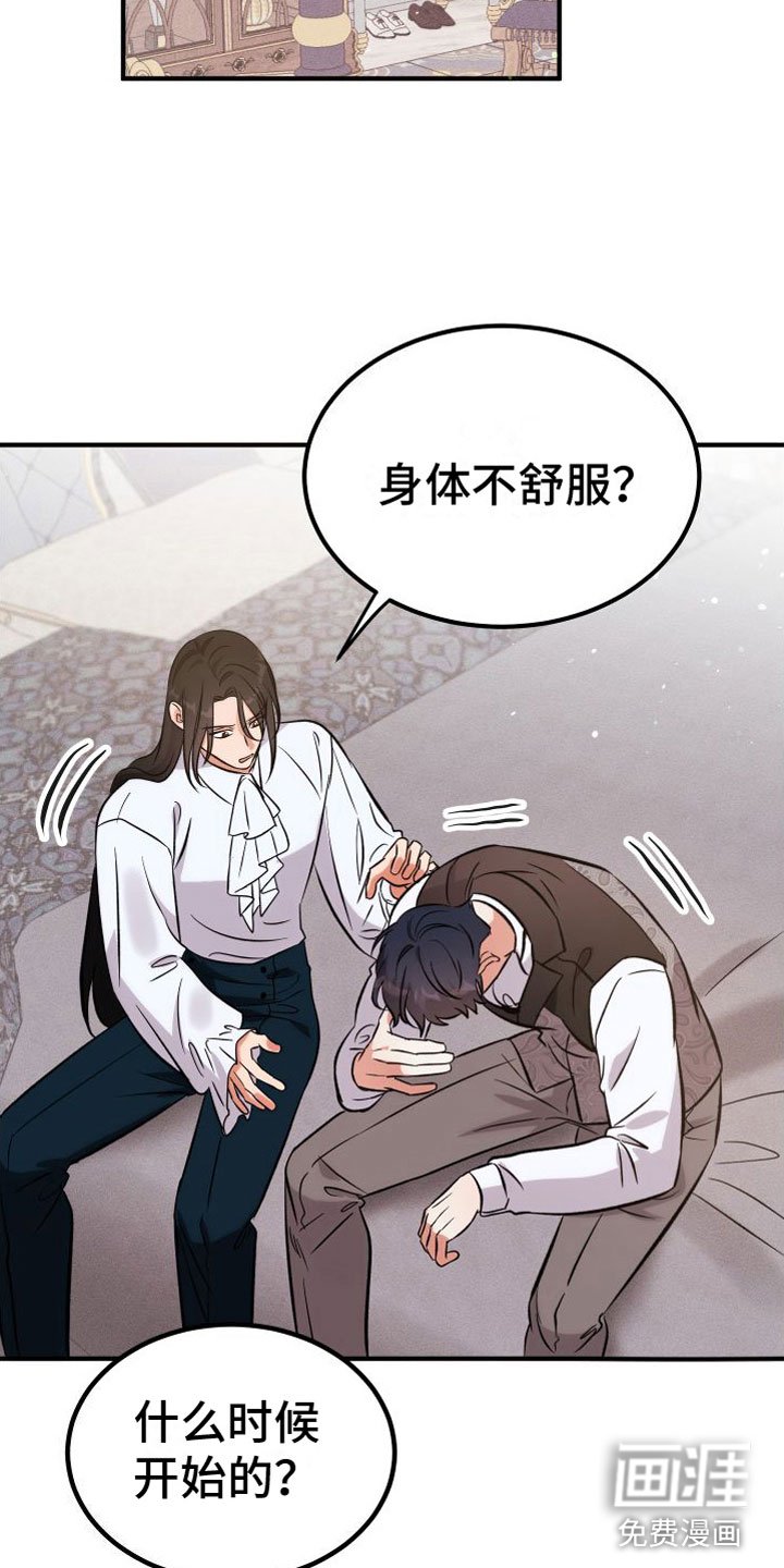 第11章：别拒绝我
