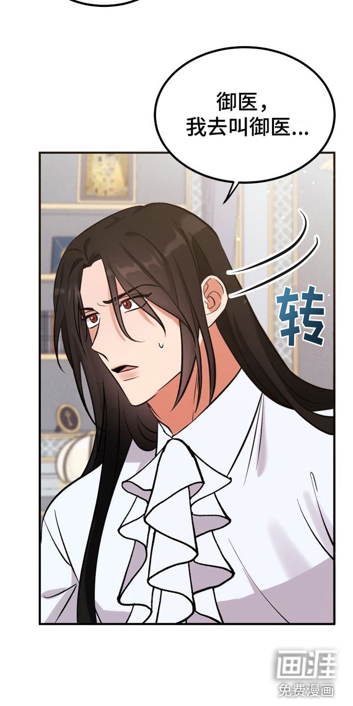 第11章：别拒绝我