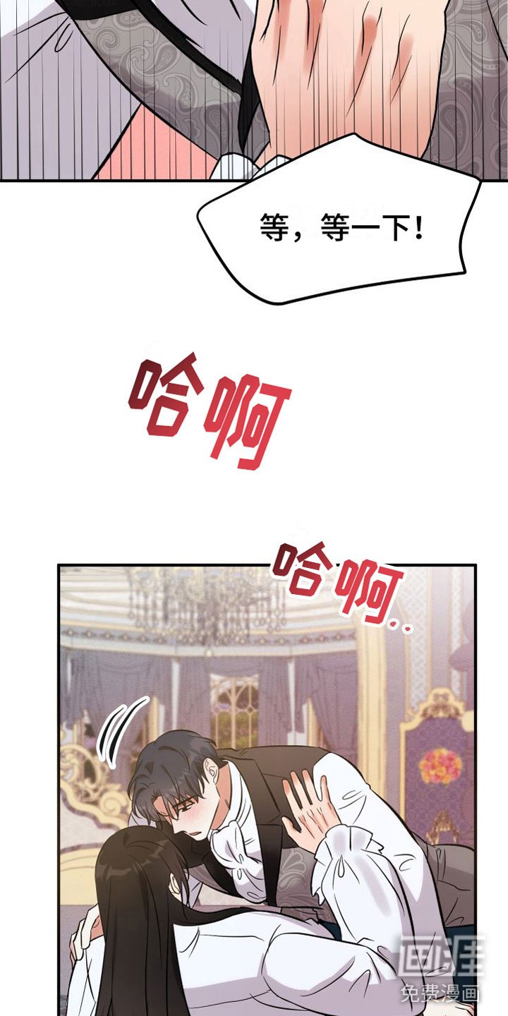 第11章：别拒绝我