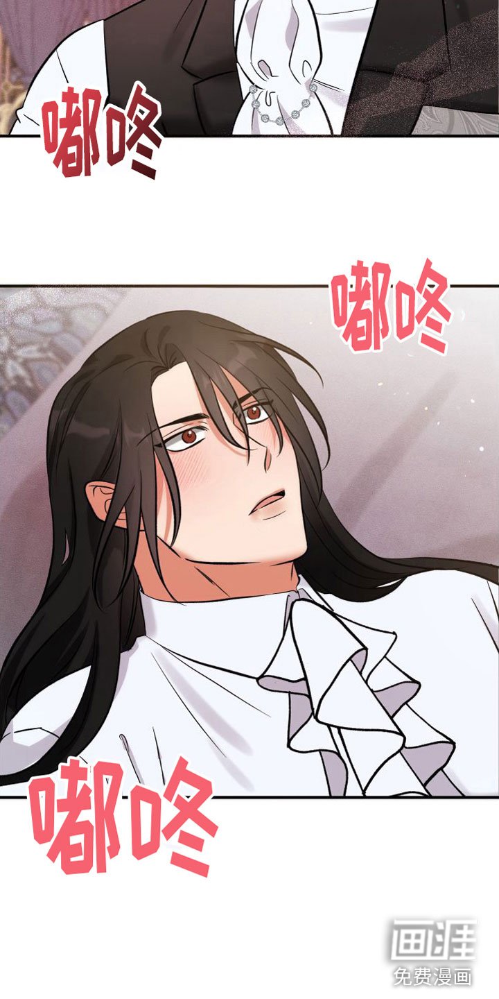 第11章：别拒绝我