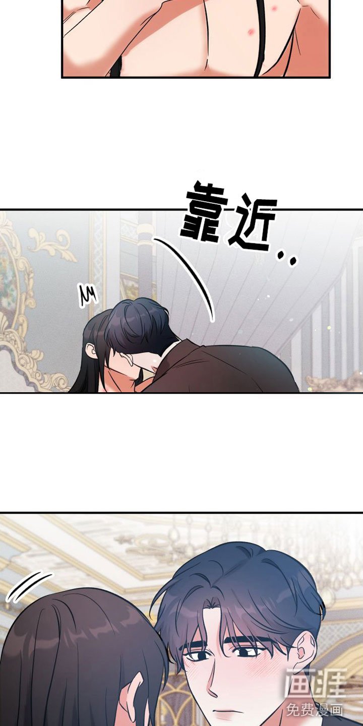 第11章：别拒绝我
