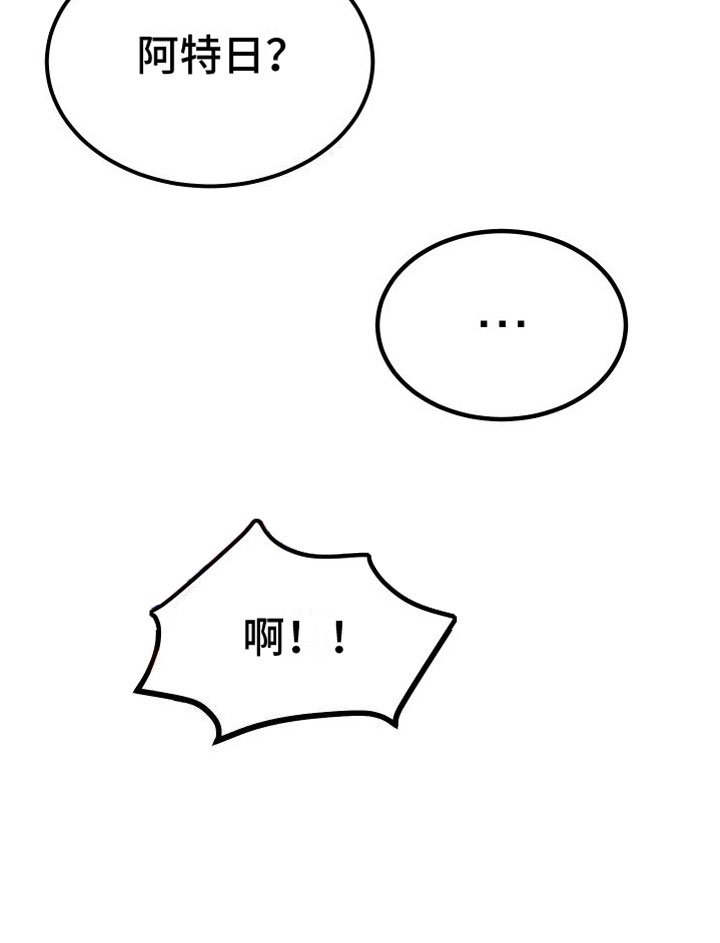 第11章：别拒绝我