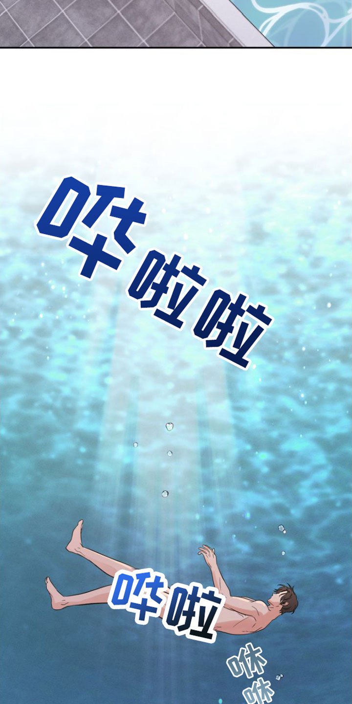 第2章：魔神召唤