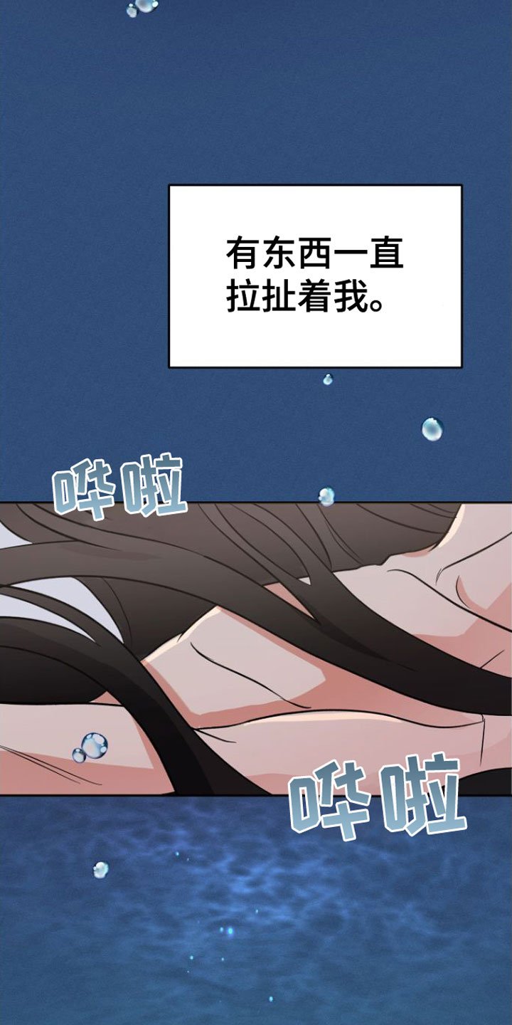 第2章：魔神召唤