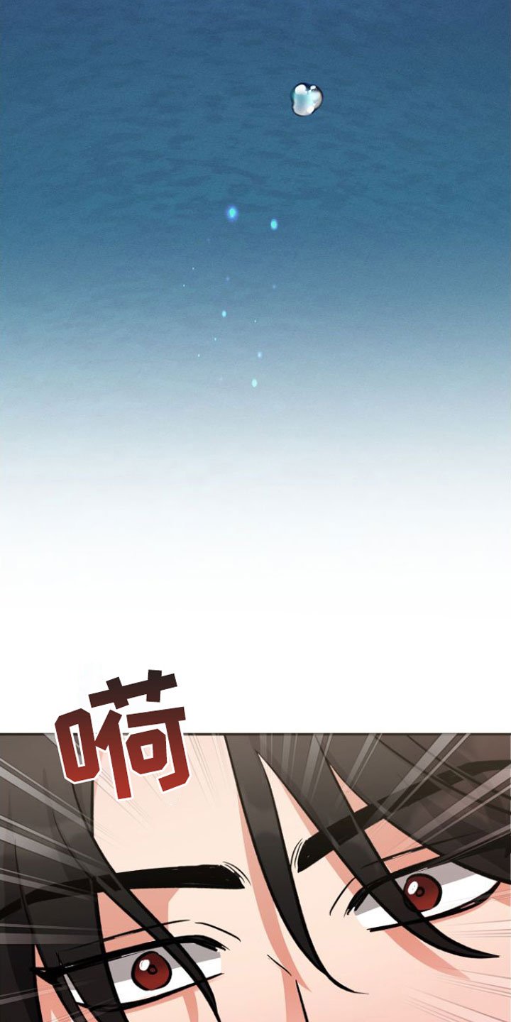 第2章：魔神召唤