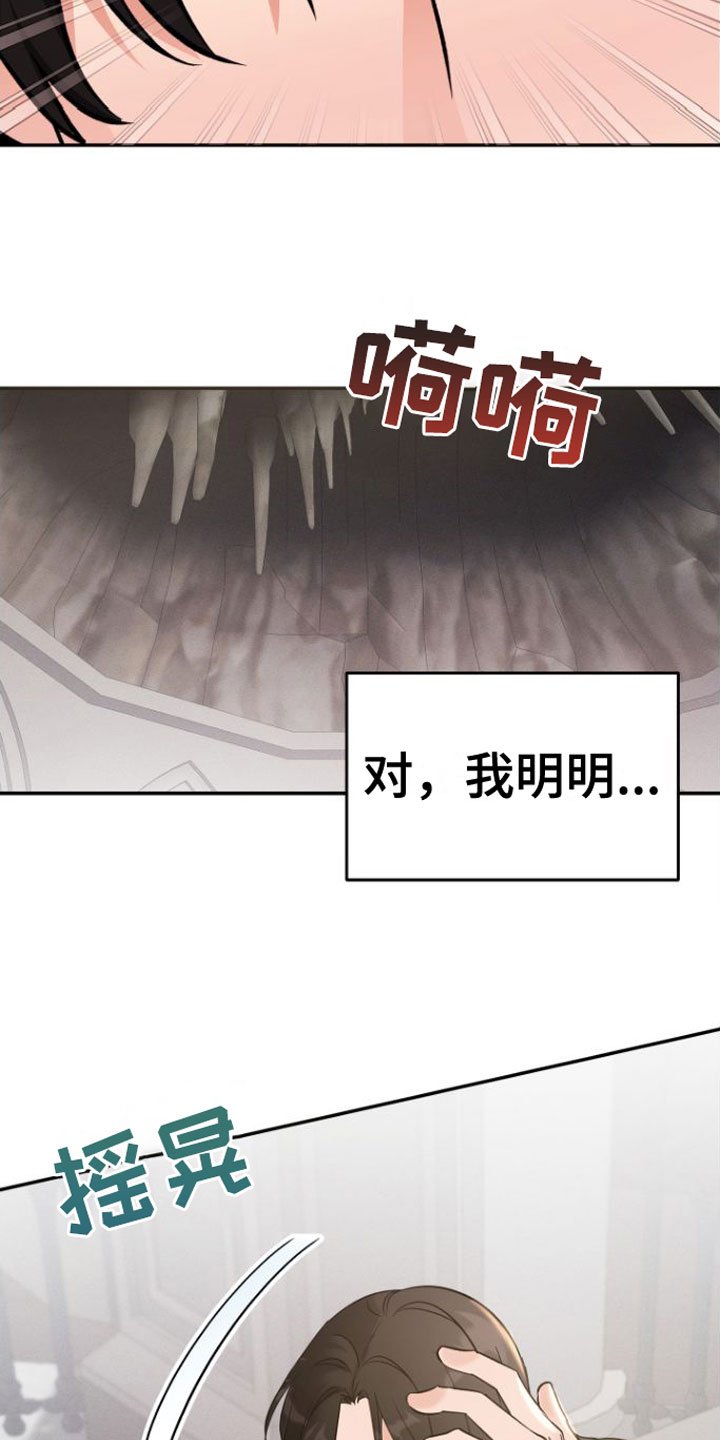 第2章：魔神召唤