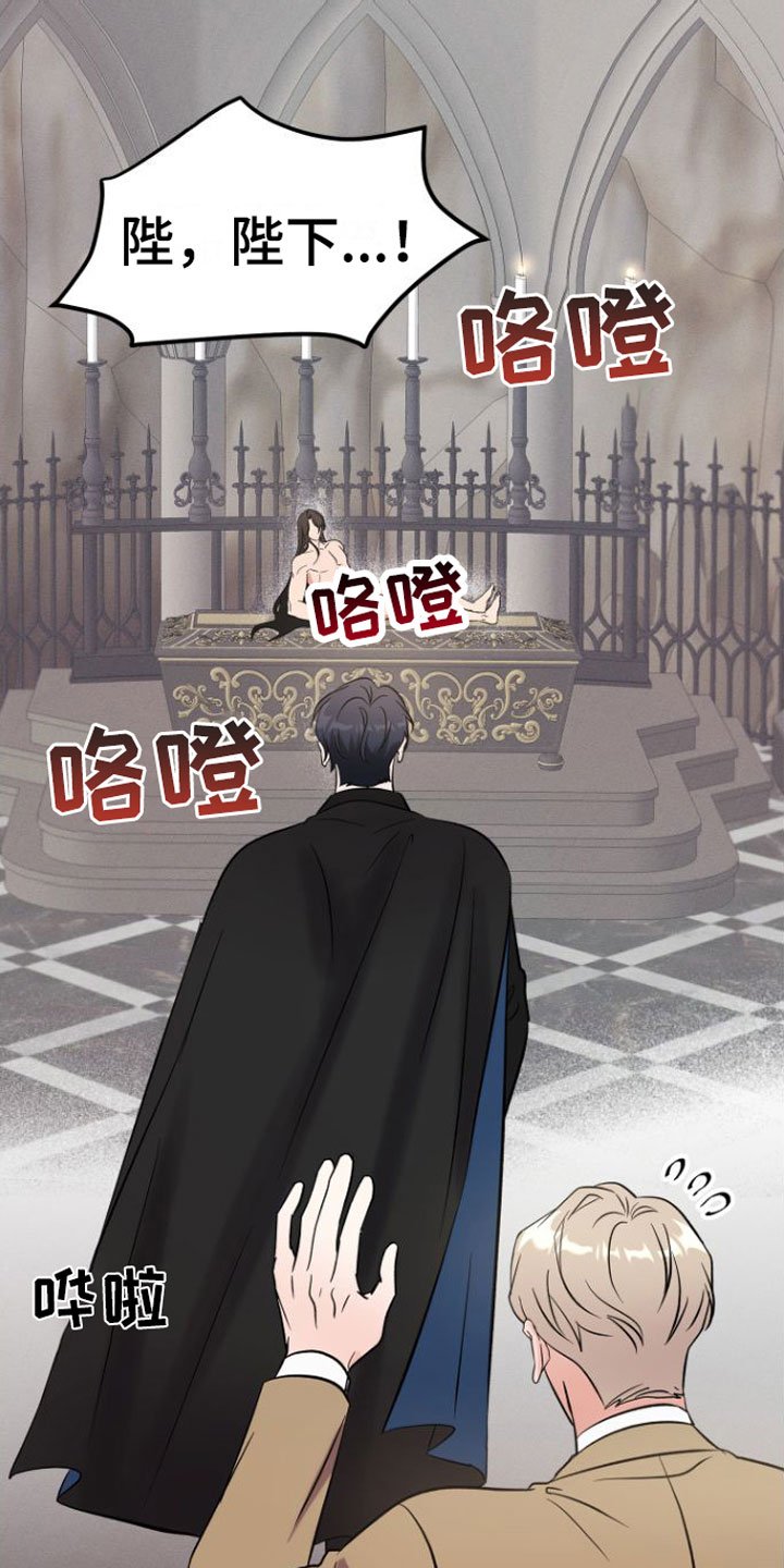 第2章：魔神召唤