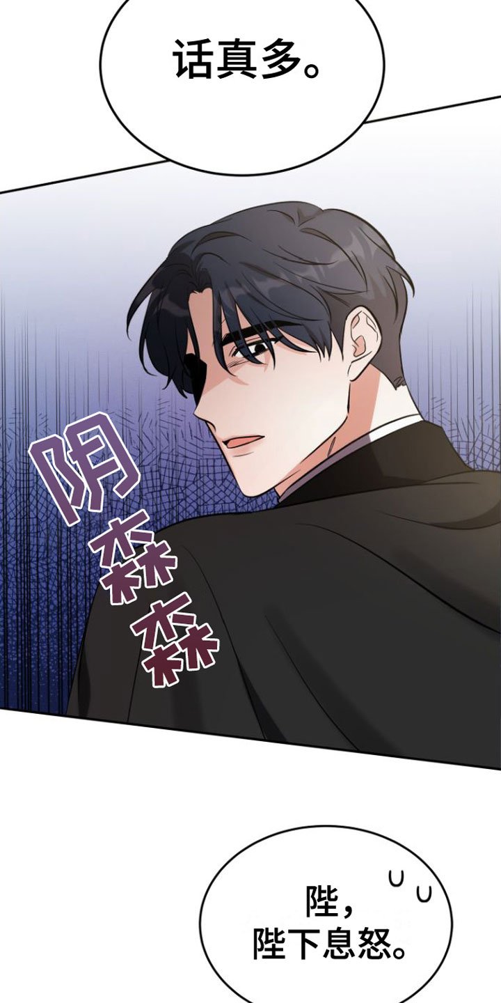 第2章：魔神召唤