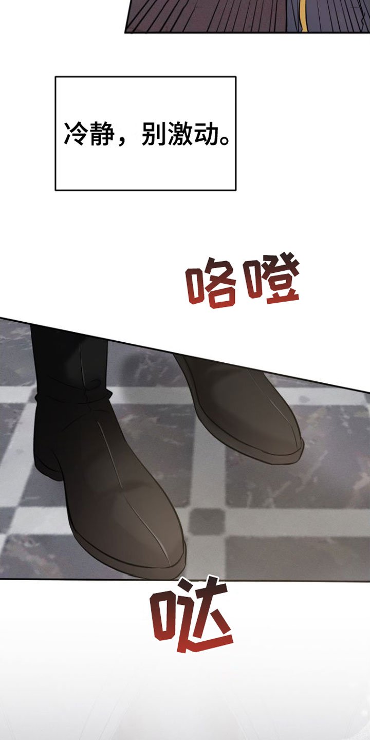 第2章：魔神召唤