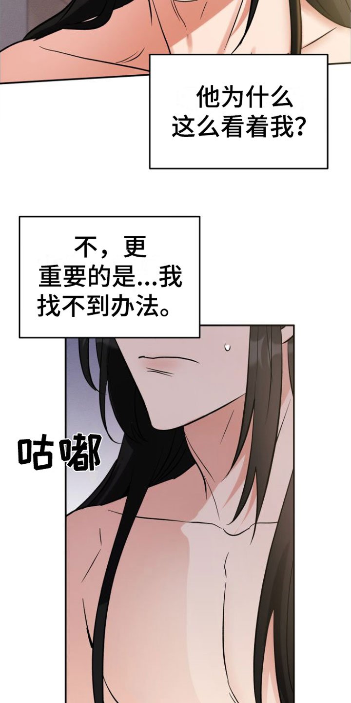 第2章：魔神召唤