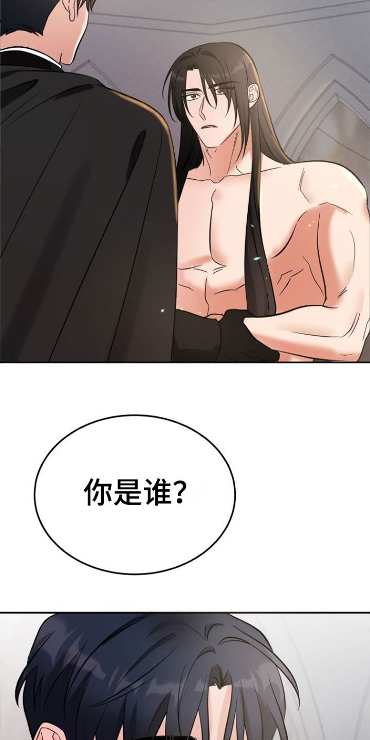 第2章：魔神召唤