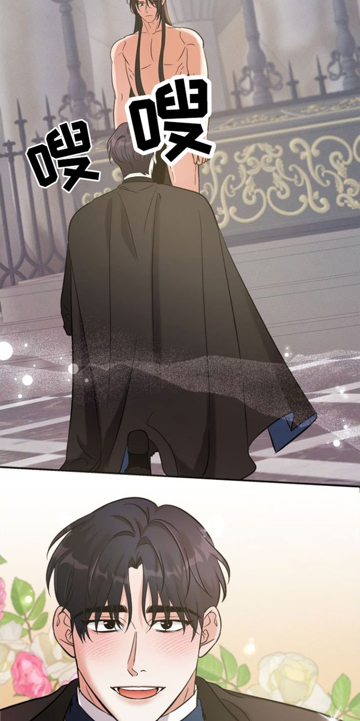 第2章：魔神召唤