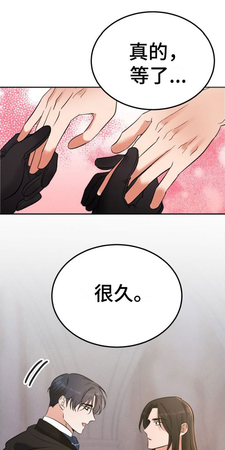 第3章：晕倒