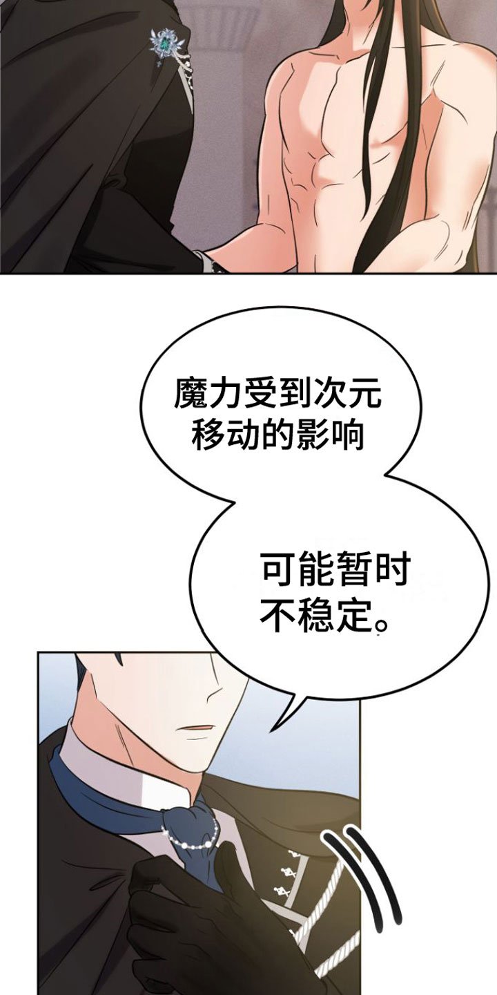 第3章：晕倒