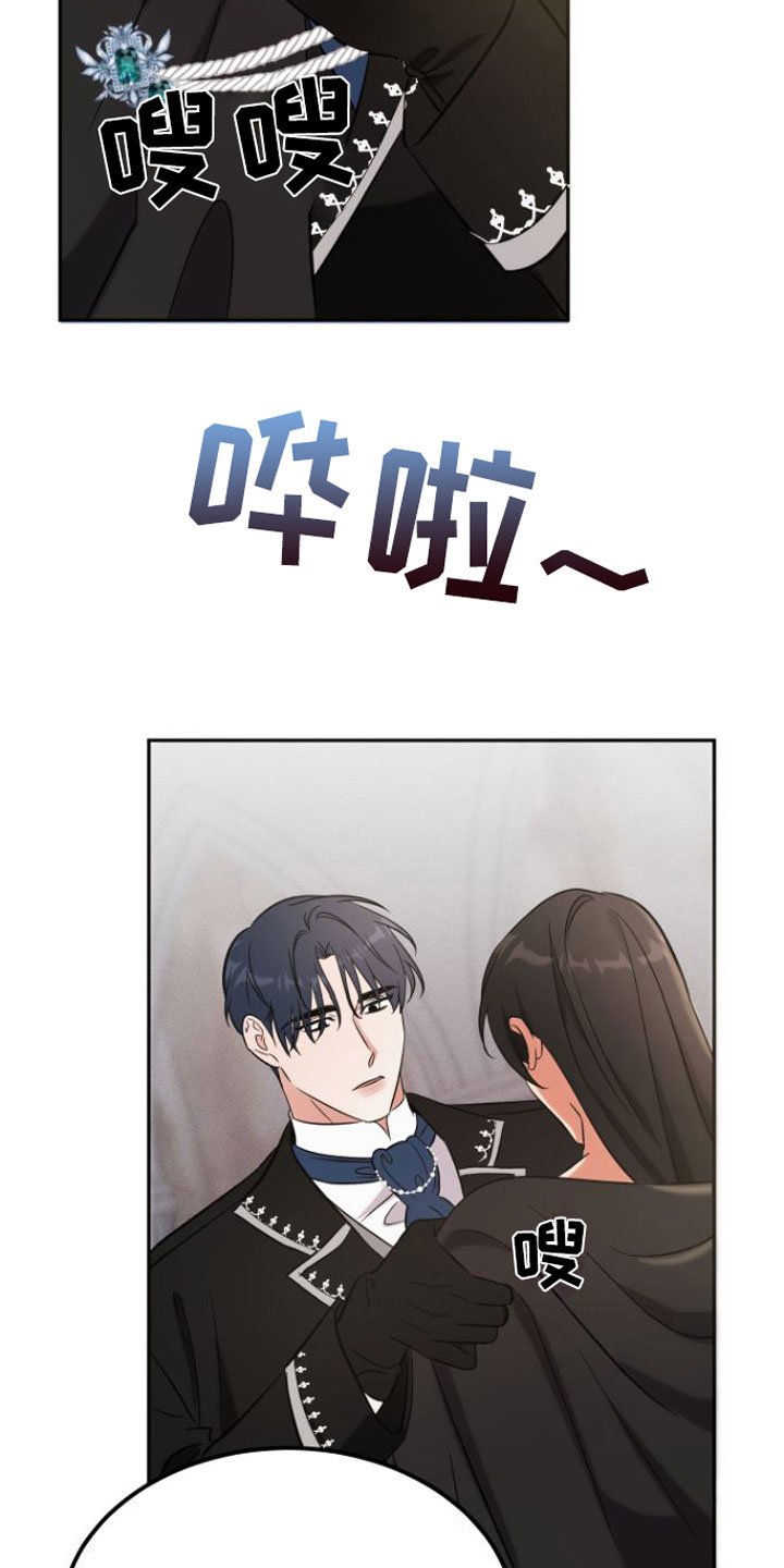 第3章：晕倒