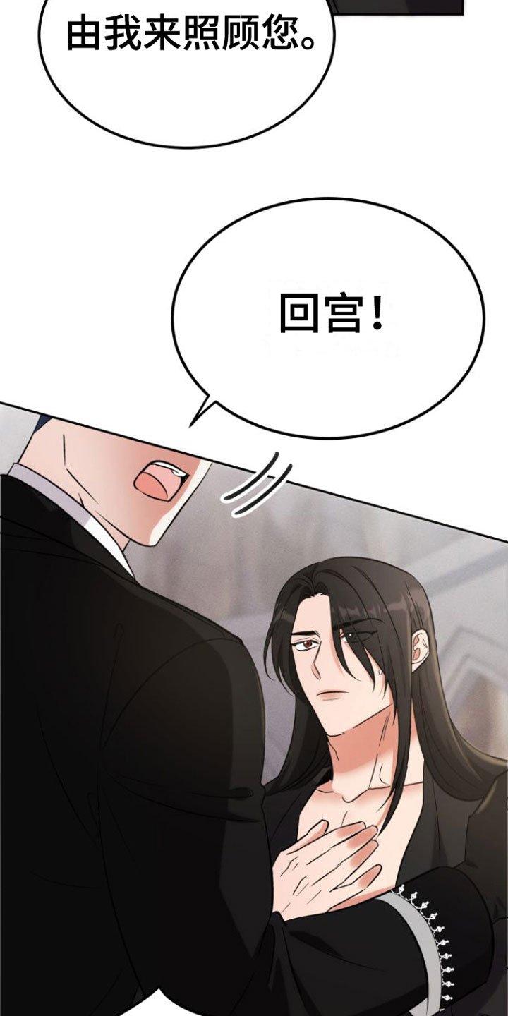 第3章：晕倒