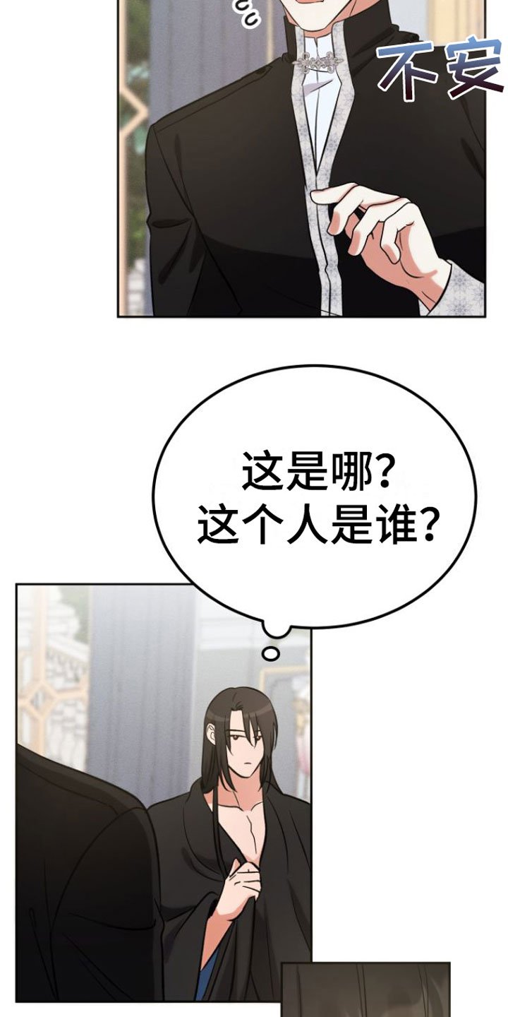 第3章：晕倒