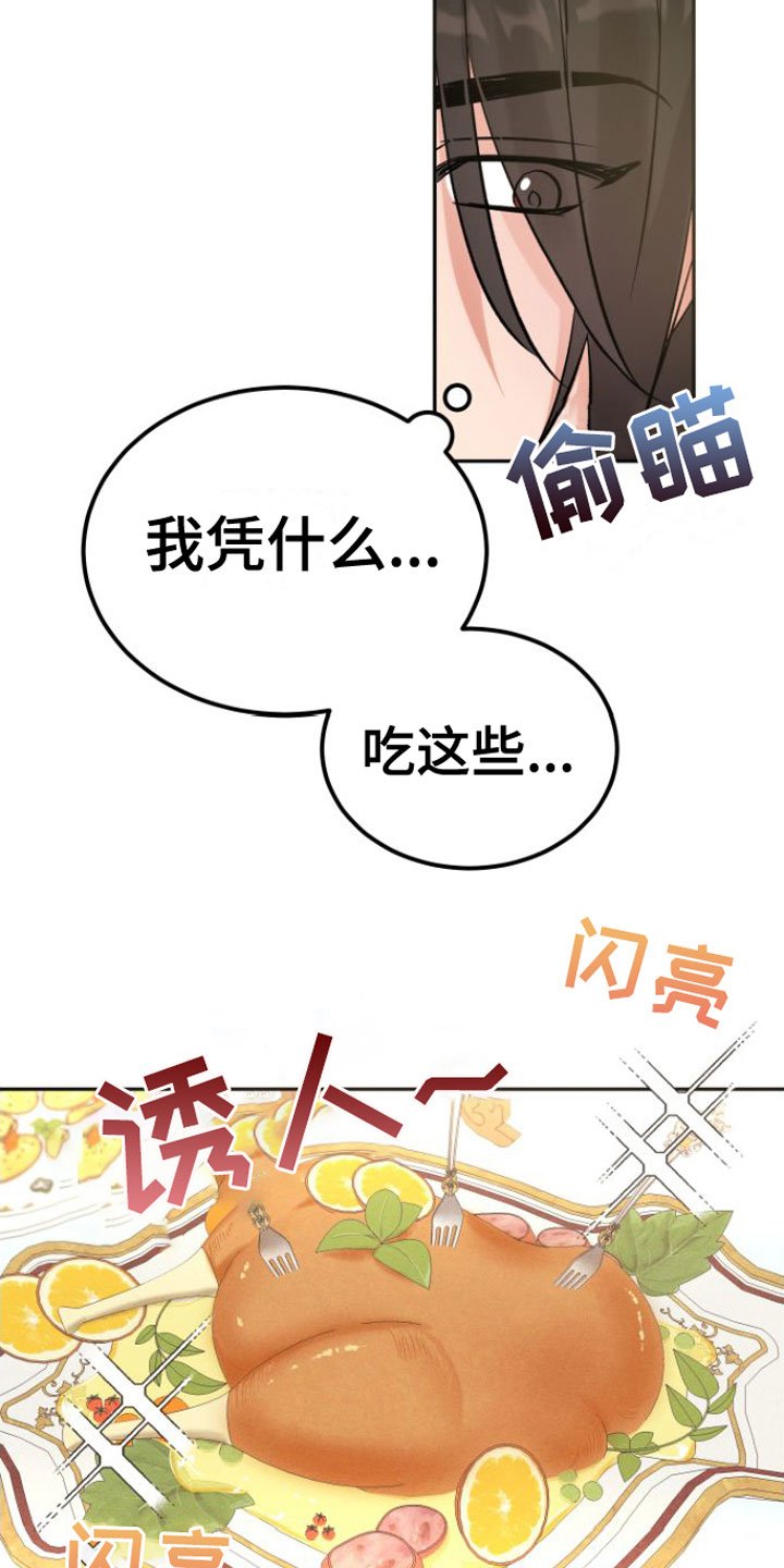 第3章：晕倒
