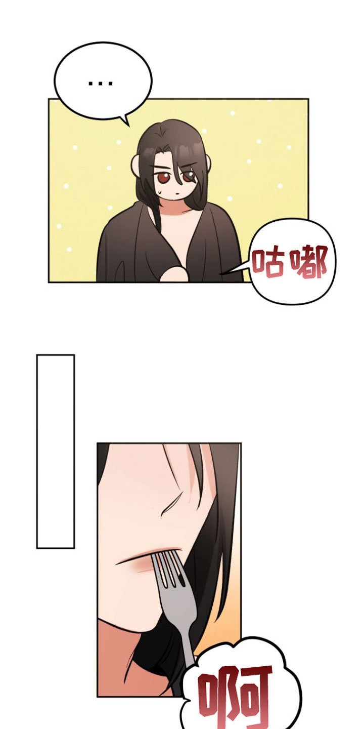 第3章：晕倒