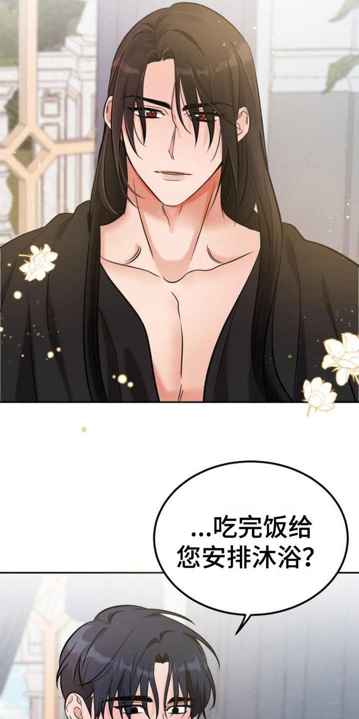 第3章：晕倒