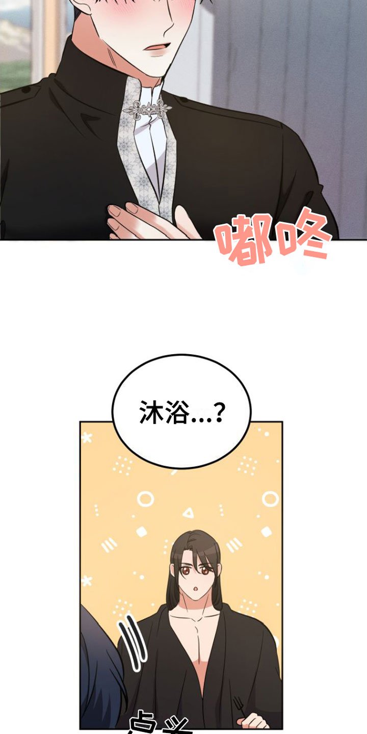 第3章：晕倒