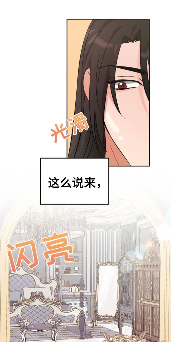 第3章：晕倒