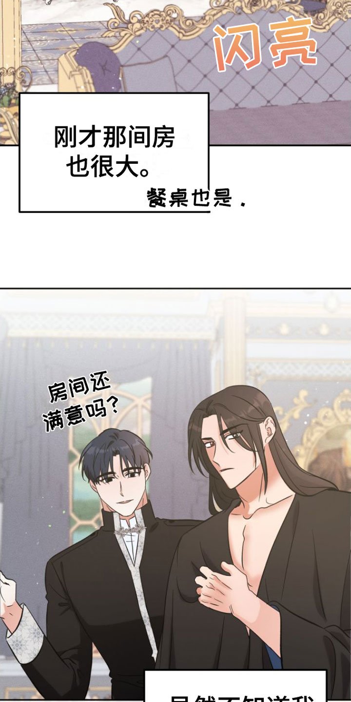 第3章：晕倒