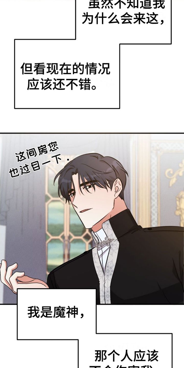 第3章：晕倒
