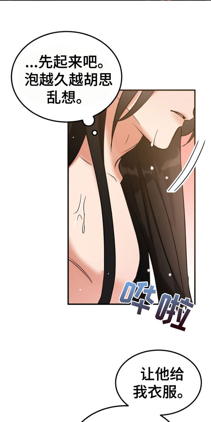 第3章：晕倒