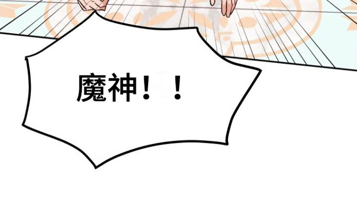 第3章：晕倒