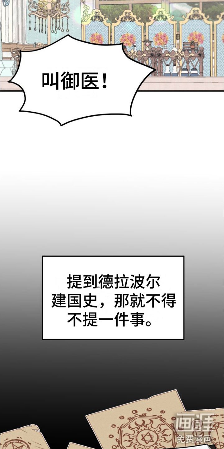 第4章：看着我