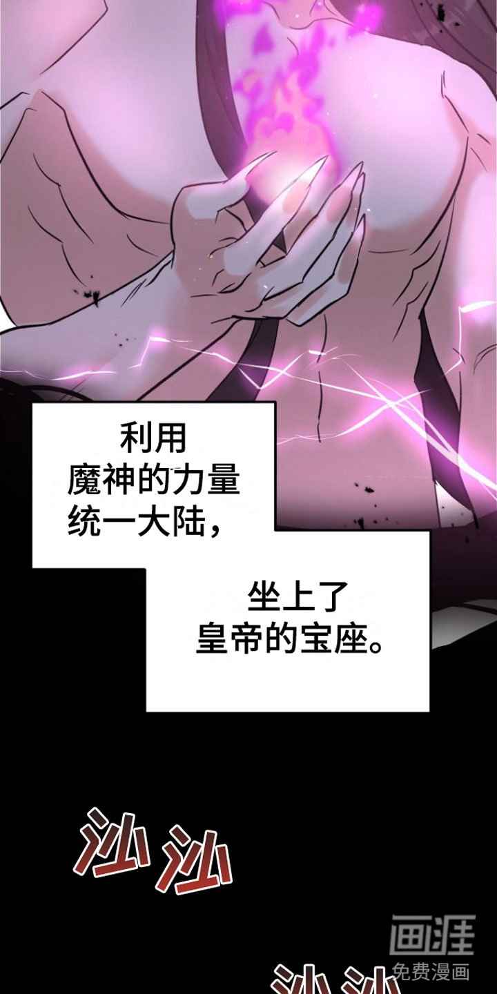 第4章：看着我