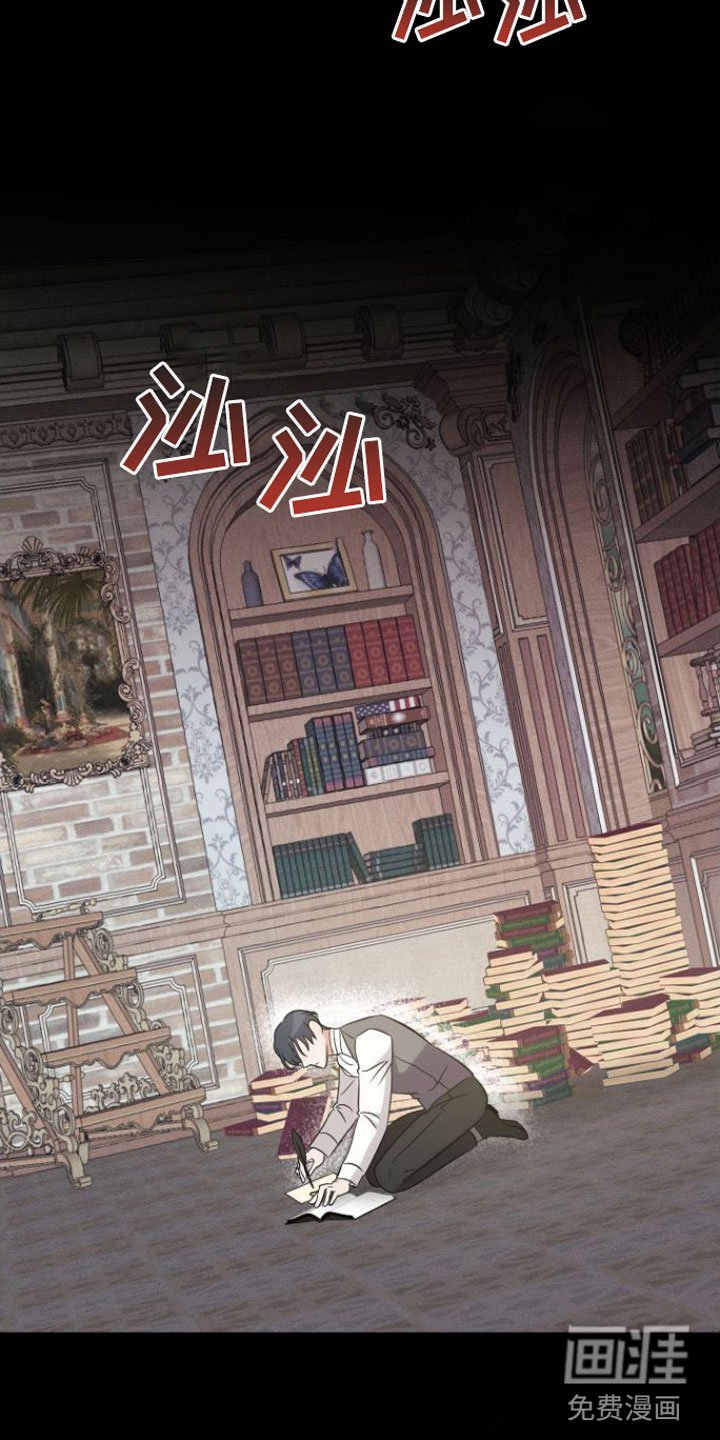 第4章：看着我
