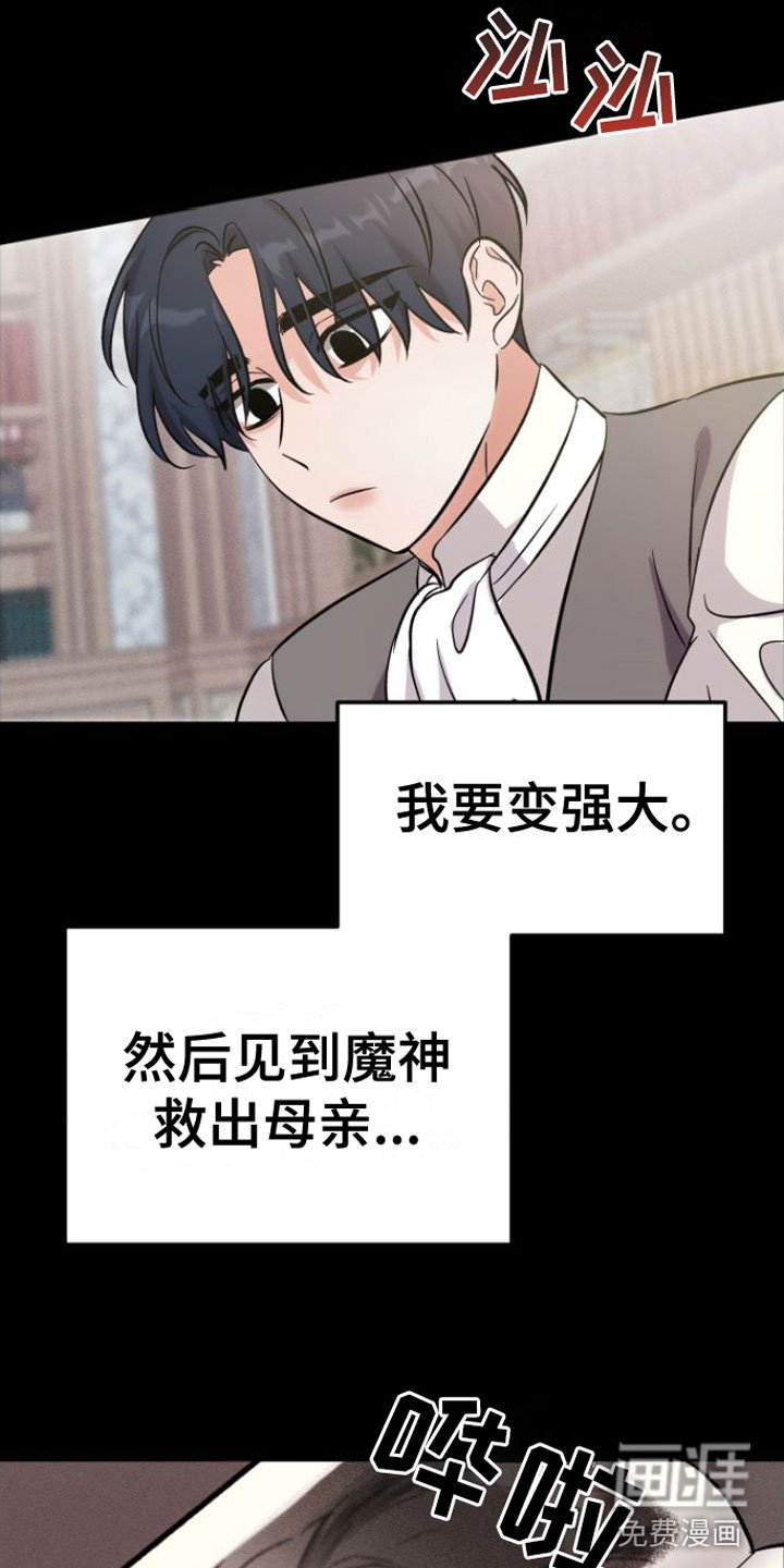 第4章：看着我