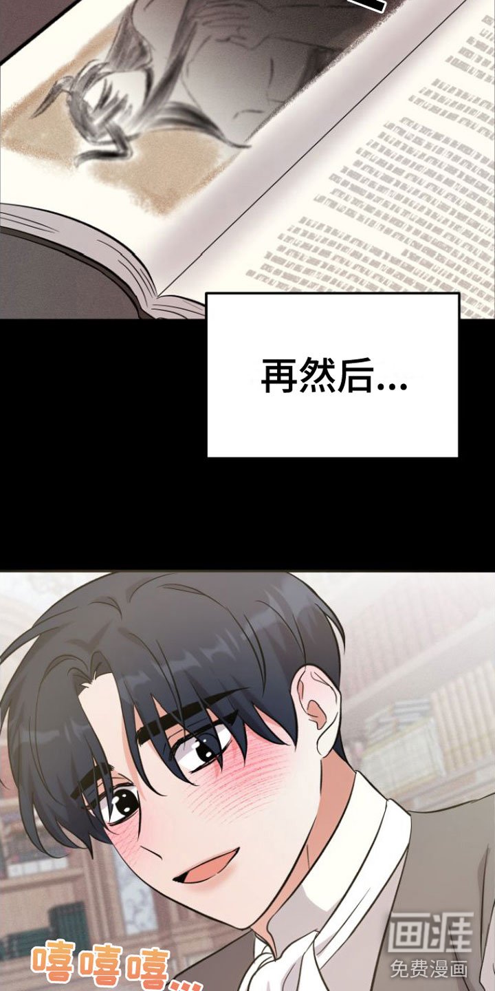 第4章：看着我