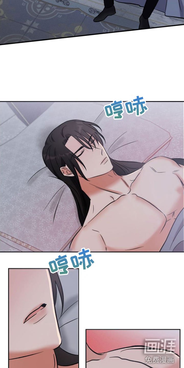 第4章：看着我