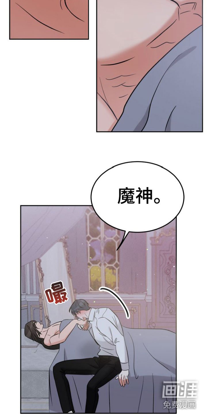 第4章：看着我