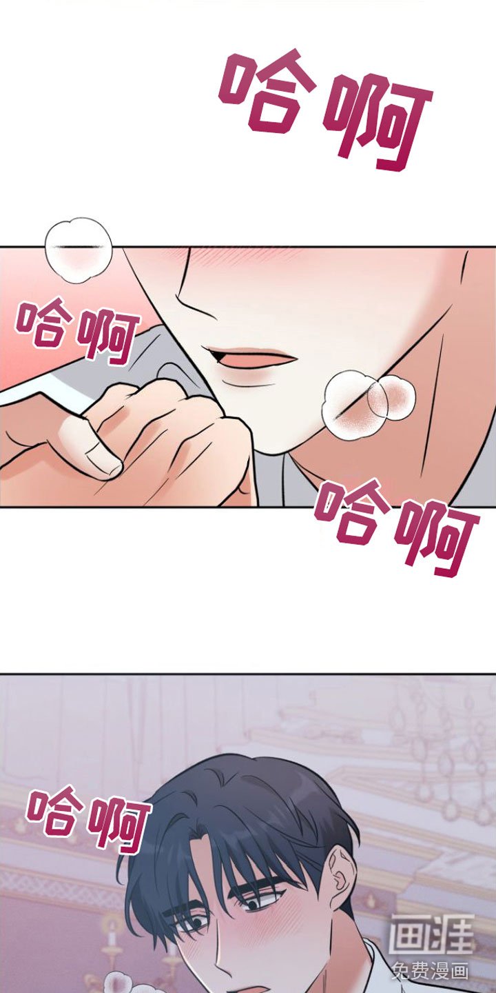 第4章：看着我