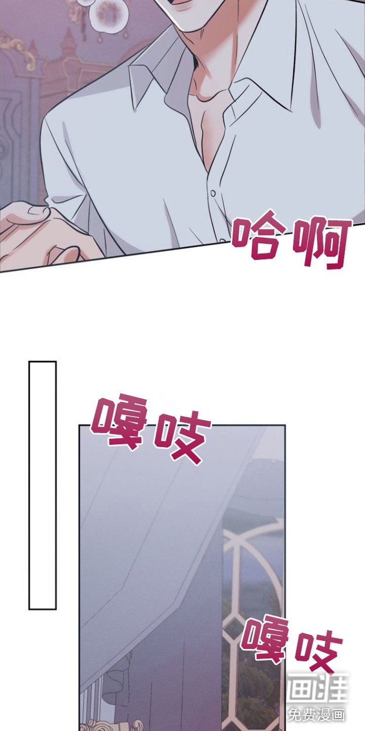 第4章：看着我