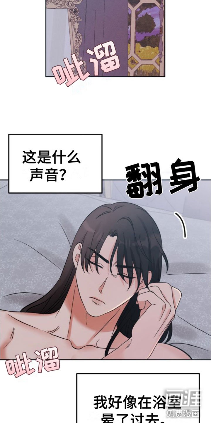 第4章：看着我