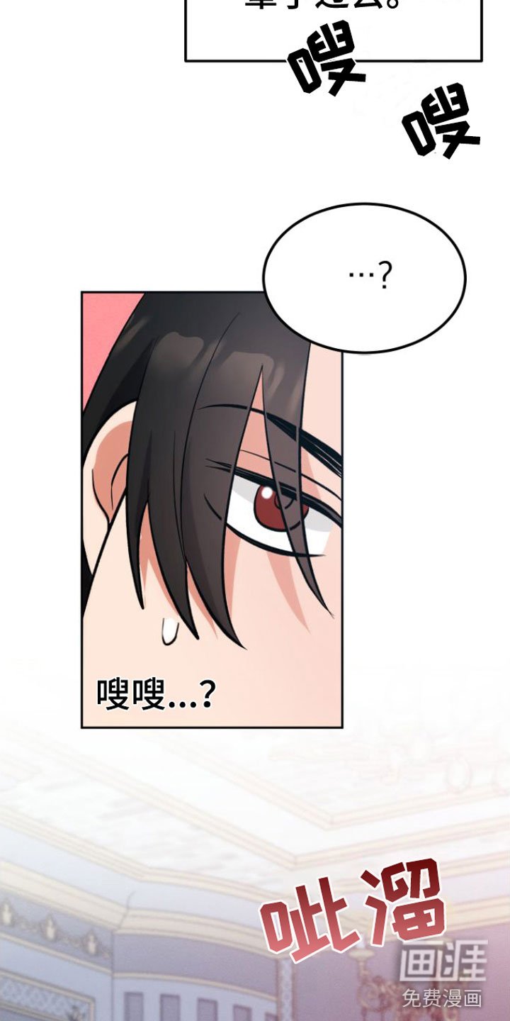 第4章：看着我