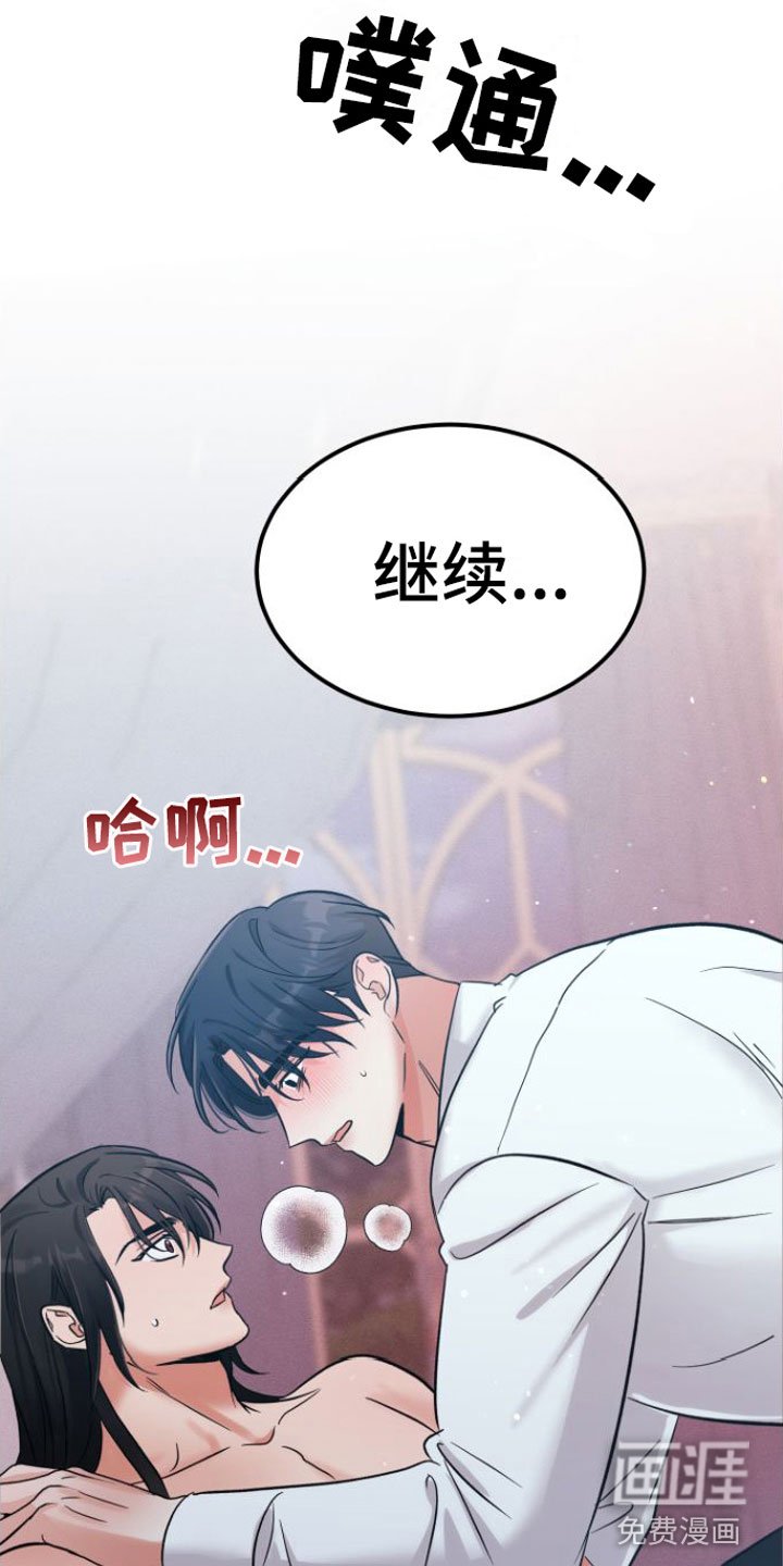 第4章：看着我